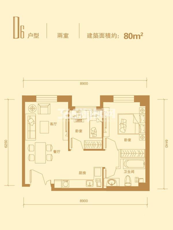 D6户型 2室2厅1卫  80平米