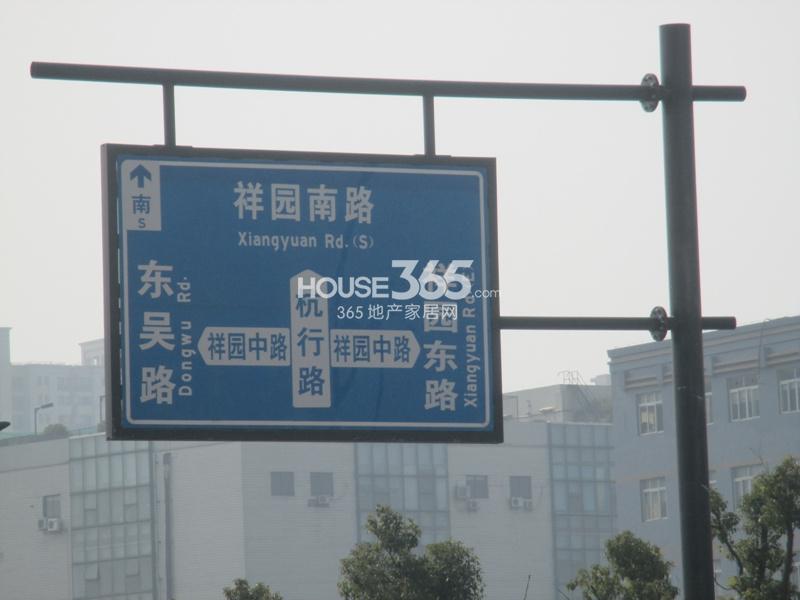融科瑷颐湾周边路牌指示 2015年2月摄