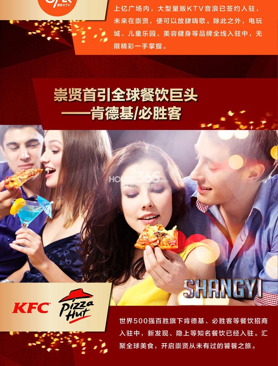 运通网城相关广告宣传图