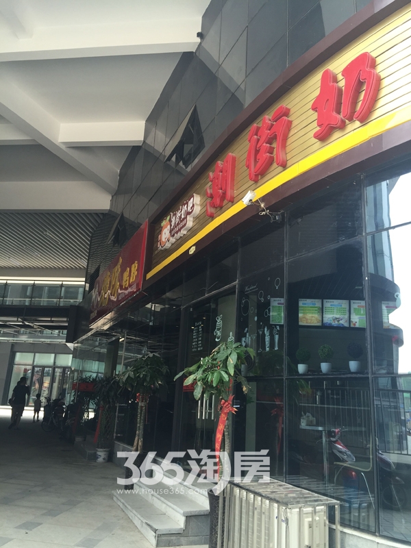 安粮城市广场商业实景