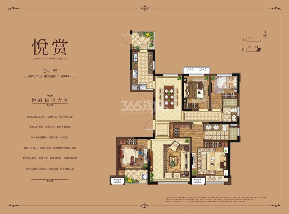 龙湖春江紫宸