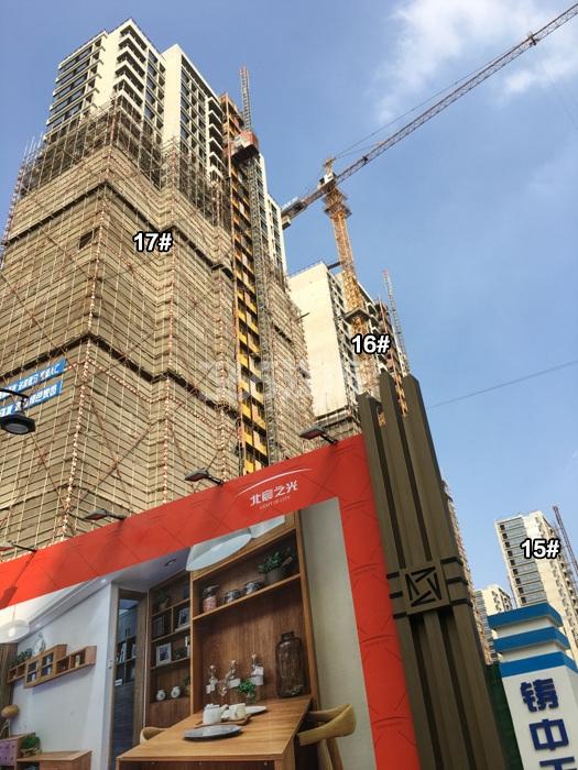 万科北宸之光二期15、16、17号楼施工进度实景图 2015年10月摄 