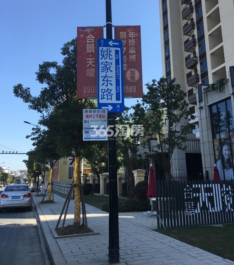 合景天峻项目周边配套——姚家东路公交站
