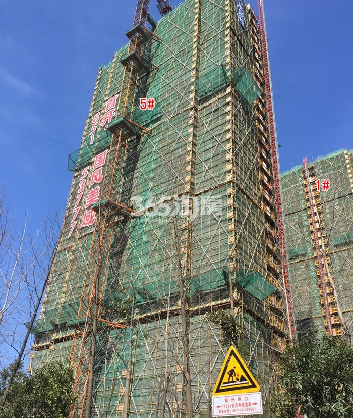 首开国风美域项目1、5号楼施工进程图（2016.2）