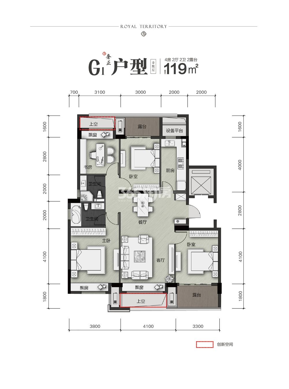 富力十号院低密度多层G1户型119方奇数层