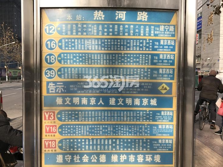 南京证大大拇指广场周边车站实景图（03.17）