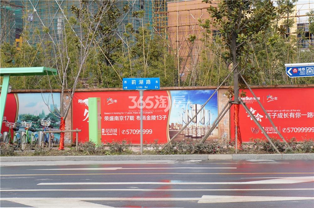 荣盛莉湖生活广场实景图（3.25）