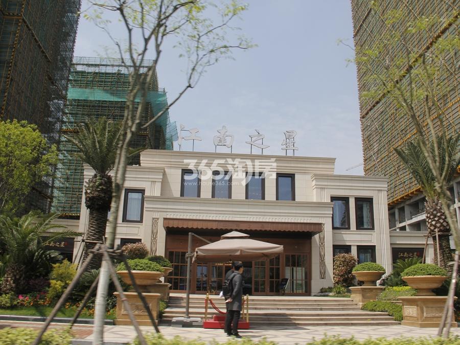 滨江江南之星售楼处实景图 2017年4月摄