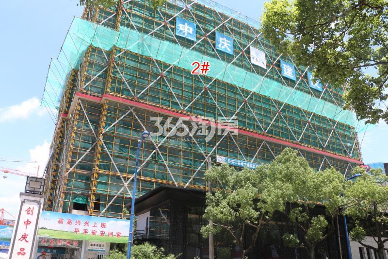 西房余杭公馆项目2号楼施工进程（2017.8）