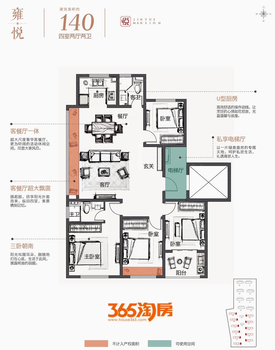 伟星金悦府夜景鸟瞰图_芜湖伟星金悦府_芜湖新房网_365淘房